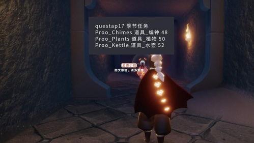 光遇新季节爆料2025最新版本,梦幻之旅，探索未知领域